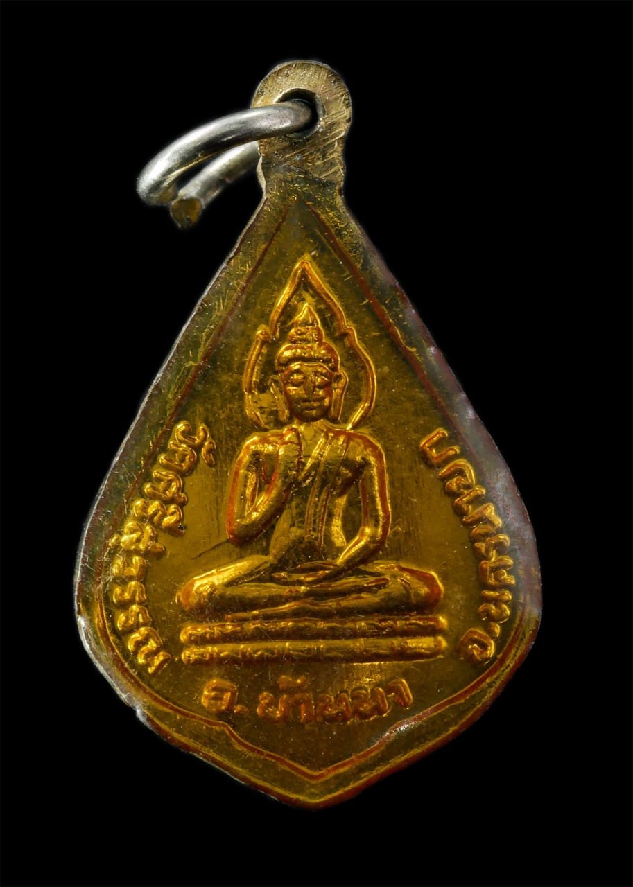2569-04-09 (321)p.jpg - ล็อกเก็ต หลวงพ่ออู๋ พระครูสิริธรรมวุฒิ วัดศรีสุวรรณ ต.บ้านพริก อ.บ้านนา จ.นครนายก ล็อกเก็ตเก่าสวย สร้างน้อยหายาก | https://kamulet.in.th